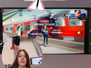 Безопасность на железной дороге - это важно! Сегодня семьи СЖД были в гостях у Куйбышевской!