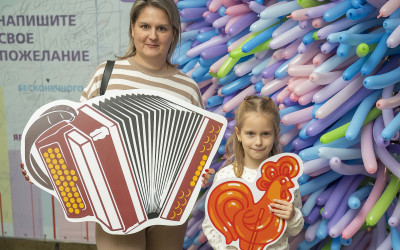 Семейный праздник в ДКЖ!