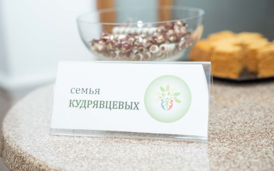 &laquo;Семья &ndash; главная ценность&raquo;: на Западно-Сибирской железной дороге наградили победителей проекта "Семейные ценности и традиции 2025"