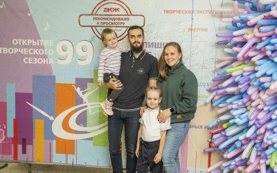 Семейный праздник в ДКЖ!