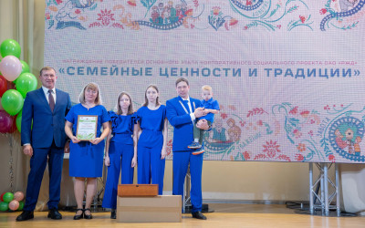 &laquo;Семья &ndash; главная ценность&raquo;: на Западно-Сибирской железной дороге наградили победителей проекта "Семейные ценности и традиции 2025"