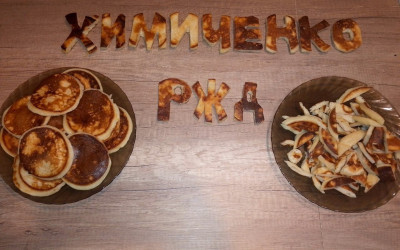 Кулинарный батл «Семейный вагон-ресторан» в Хабаровском ДСК.