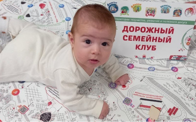 Семьи ВСЖД отправились в интеллектуальное путешествие в поисках железнодорожного наследия