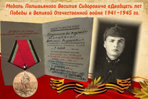 «Дорога к победе» открыта Южно-Уральским семьям!
