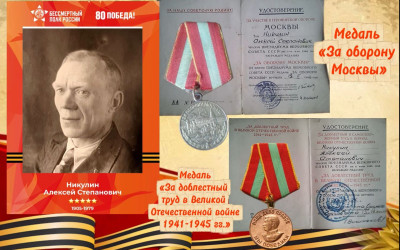 Если путь, –  то железнодорожный ! Помним, гордимся!