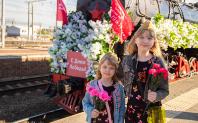 Если путь, –  то железнодорожный ! Помним, гордимся!