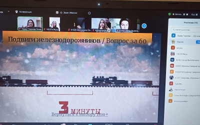 «Дорога к Победе» на СЖД