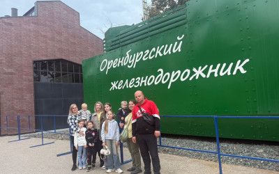 Рубрика «Семейные встречи». Город Оренбург.