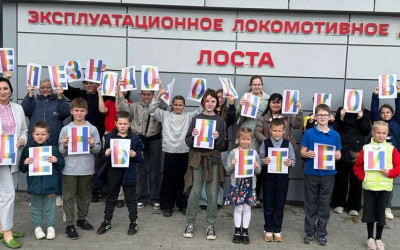 В Вологде отметили День детей железнодорожников