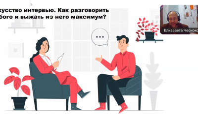 Мастер-класс от корреспондентов газеты «Призыв» - «Домашний интервьюер и  все о  подкастах»