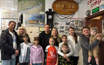 Рубрика "Семейные встречи" г. Орск