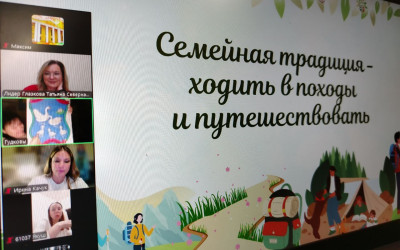 Конкурсно-игровая программа «Традиции и династии железнодорожников»