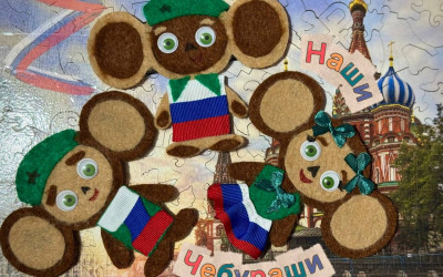 Мастер – класс «Шеврон для героя» провели для семей волонтёры ЮУЖД.