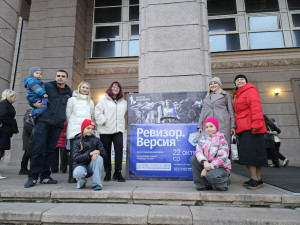 Театральный вечер с &laquo;Ревизором&raquo;