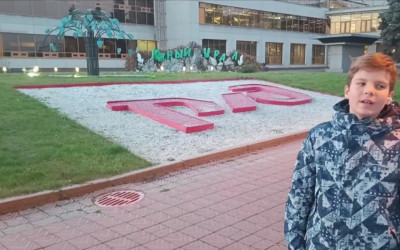 Семейная гостиная «Культура и история железных дорог». Заключительная конкурсная игра в направлении «Просвещение. Нематериальное наследие»