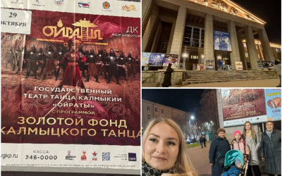 Южно &ndash; Уральские семьи окунулись в атмосферу степей на концерте театра танца &laquo;Ойраты&raquo;