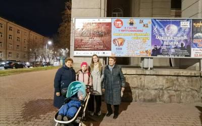 Южно &ndash; Уральские семьи окунулись в атмосферу степей на концерте театра танца &laquo;Ойраты&raquo;