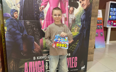 Рубрика «Семейные встречи» г. Бузулук. «Алиса в стране чудес».