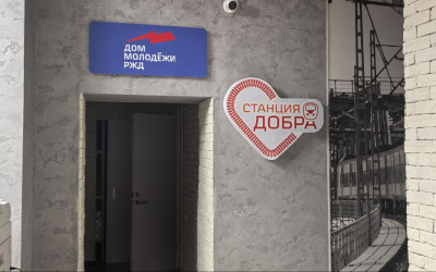 Рубрика «Семейные встречи» г. Челябинск. «Тыквенный спас». 