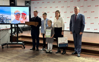 На Калининградской железной дороге состоялось торжественное награждение самых активных семей и победителей основного этапа