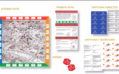 Куйбышевская готовится покорить Железнославинск! 