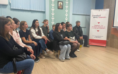 В семейном центре города Волгограда «Традиция» для семей железнодорожников был организован чудесный праздник