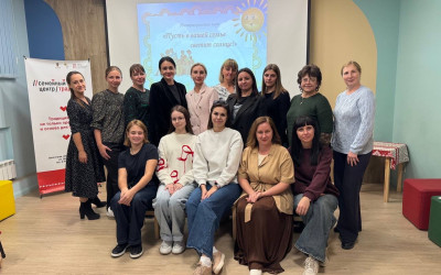 В семейном центре города Волгограда «Традиция» для семей железнодорожников был организован чудесный праздник