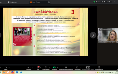 Практикум по развитию навыков волонтера &laquo;Я в силах помочь&raquo;