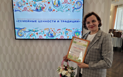 На Свердловской железной дороге состоялось торжественное награждение самых активных семей и победителей основного этапа! 