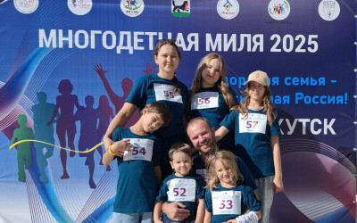 На ВСЖД состоялась очередная встреча лидера с семьями