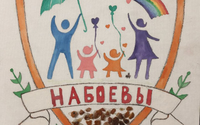 Родительская слава