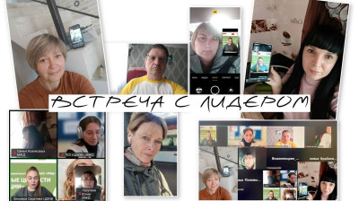 Информационная встреча с лидером «Спортивные победы»