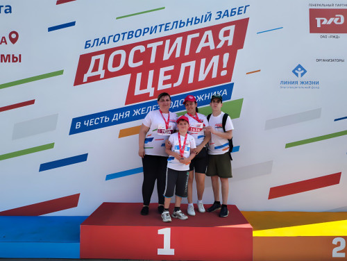 Ресурсный центр Московской железной дороги