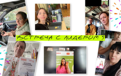 В поисках наследия железнодорожной славы!  