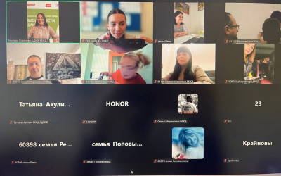 Семья – это целый мир! Конкурсно-игровая программа «Традиции и династии железнодорожников»