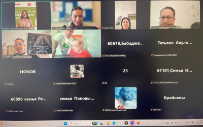 Семья – это целый мир! Конкурсно-игровая программа «Традиции и династии железнодорожников»