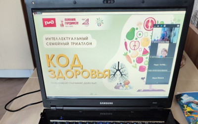 Интеллектуальный семейный триатлон «КОД здоровья» прошёл на Октябрьской железной дороге!
