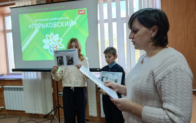 «Код здоровья»: семьи Горьковской железной дороги доказали, что спорт — это стиль жизни