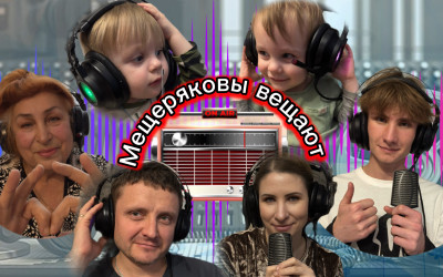 Мастер-класс от корреспондентов газеты «Призыв» - «Домашний интервьюер и  все о  подкастах»