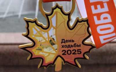 Представители дорожного семейного клуба Октябрьской дороги приняли участие во Всероссийском дне ходьбы