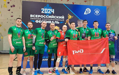 Ресурсный центр Красноярской железной дороги