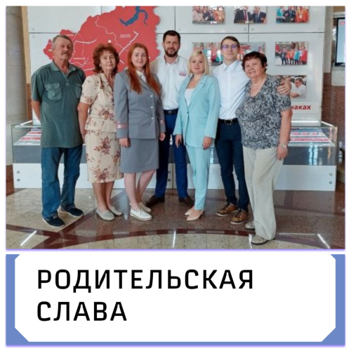 Ресурсный центр Свердловской железной дороги