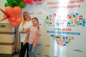 "Дети железнодорожников открывают мир магистрали" – первые впечатления и пожелания!