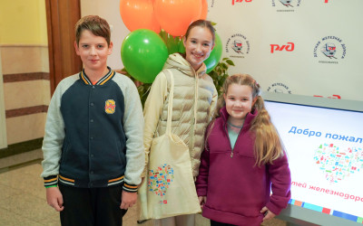 "Дети железнодорожников открывают мир магистрали" – первые впечатления и пожелания!