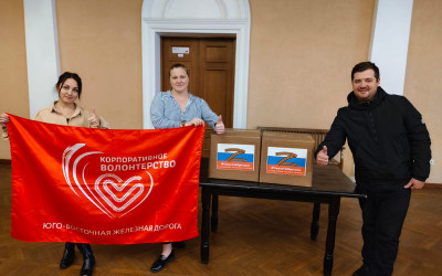 Акция" Своих не бросаем"