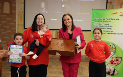 На ВСЖД состоялась церемония награждения победителей корпоративного социального проекта ОАО &laquo;РЖД&raquo; - &laquo;Семейные ценности и традиции&raquo;