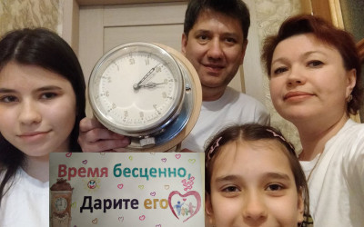 "Девиз семьи!"