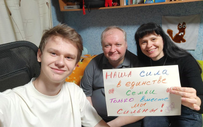 "Девиз семьи!"