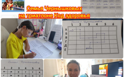 "Код здоровья"