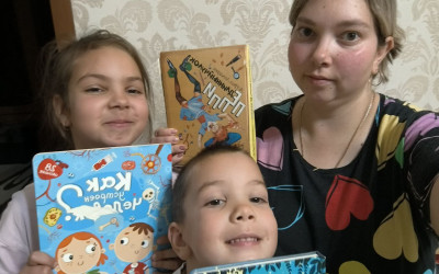 "Любимая книга семьи!"